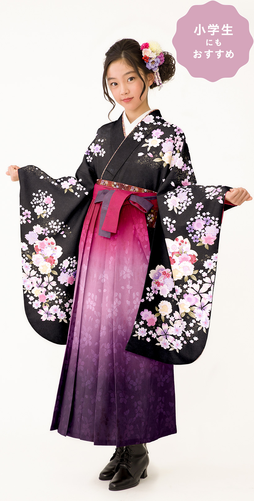 人気特価 レンタル袴&着物 小振袖 | 花地紋」 桜チラシ」&「紫ボカシ 「黒 着物・浴衣