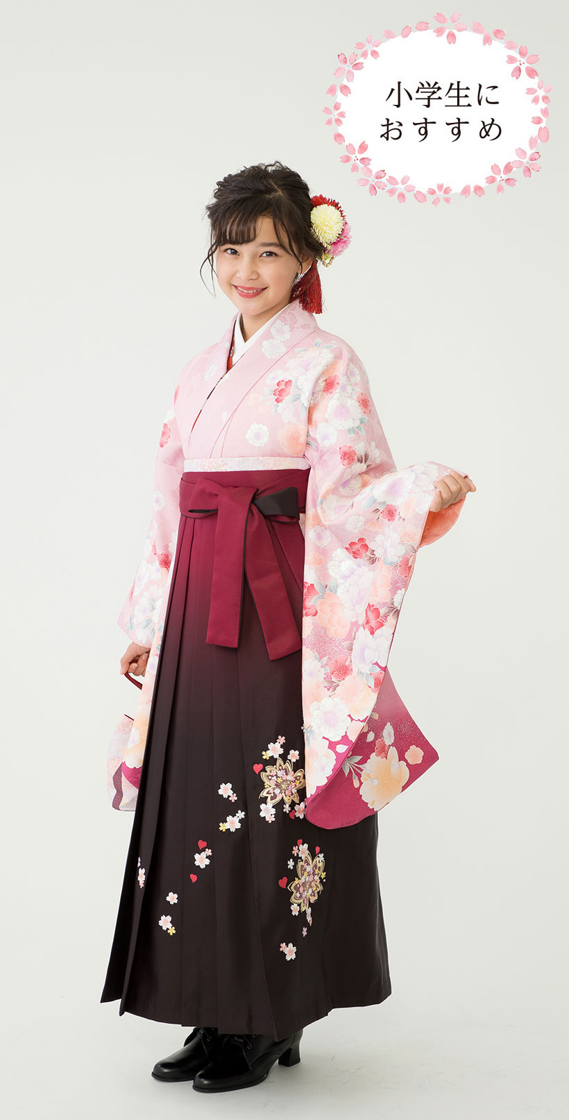 レンタル袴 着物 ピンク 淡彩優美 ワイン 黒 ボカシ刺しゅう 小振袖 丸昌オリジナル 丸昌のはかま プレミアムライン 袴レンタルは晴れ着の丸昌 卒業時装 卒業袴 ハカマ 全国宅配送料無料 レンタル袴 着物 ピンク 淡彩優美 ワイン 黒 ボカシ刺しゅう 小振袖 丸昌オリジナル 丸昌のはかま プレミアムライン 袴レンタルは晴れ着の丸昌 卒業時装 卒業袴 ハカマ 全国宅配送料無料