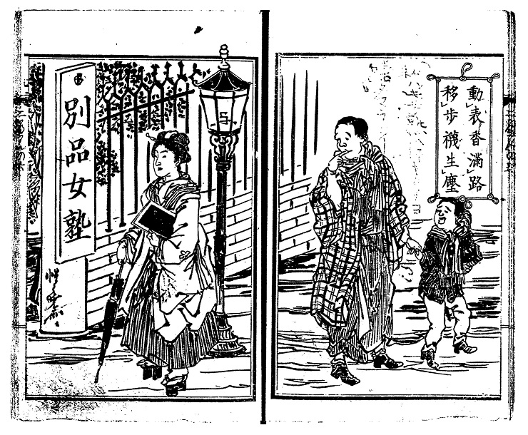 男性袴を着る女学生