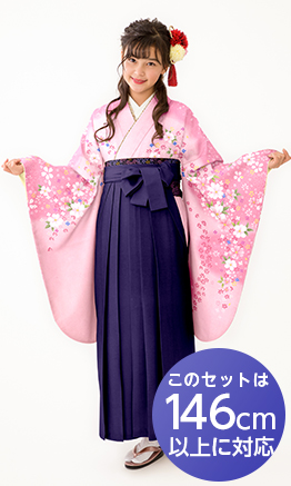 小学生向け卒業はかま特集 | 袴レンタルは晴れ着の丸昌[卒業時装] 卒業